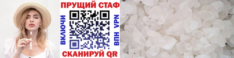 Канабис Уссурийск