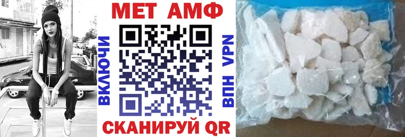 АМФЕТАМИН 98%  закладки  Уссурийск 