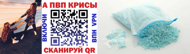 MEGA ТОР  Уссурийск  А ПВП Соль 