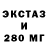 Дистиллят ТГК THC oil Uliana Edel