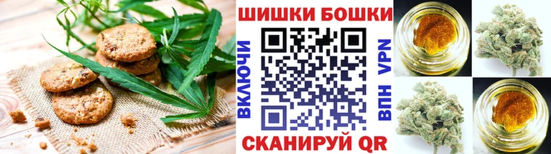 Cannafood конопля где можно купить Уссурийск