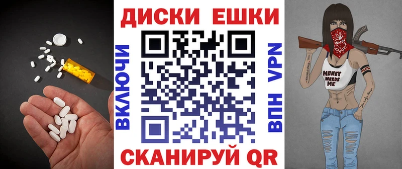 Экстази VHQ  Уссурийск 