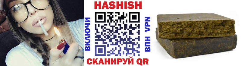 Гашиш гарик  Уссурийск 