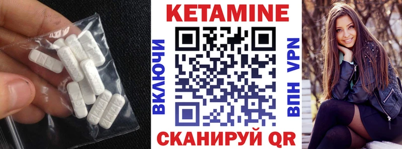 Кетамин ketamine  кракен ссылки  Уссурийск 