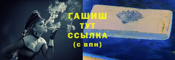 синтетический гашиш Аркадак