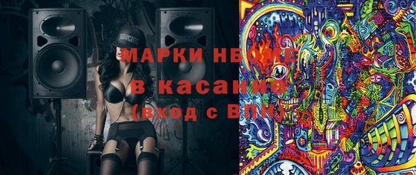 синтетический гашиш Аркадак
