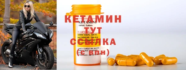 прущая мука Бронницы