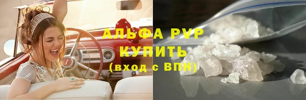 наркотики Арсеньев