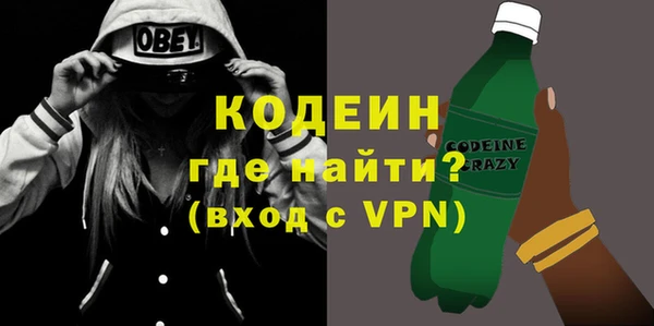 мефедрон Бугульма