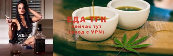 соль ск Балахна