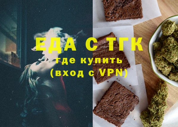соль ск Балахна