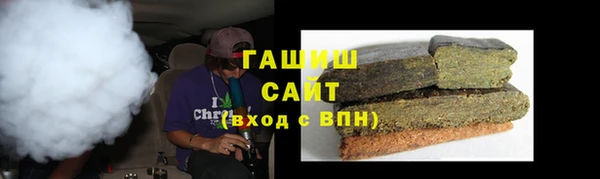 синтетический гашиш Аркадак