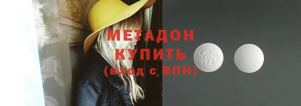соль ск Балахна