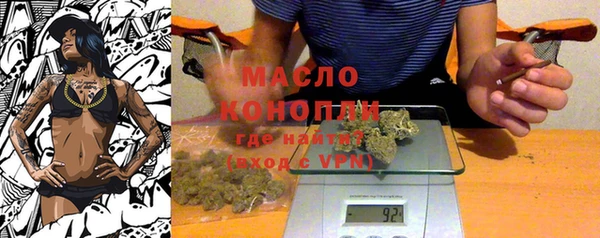 синтетический гашиш Аркадак