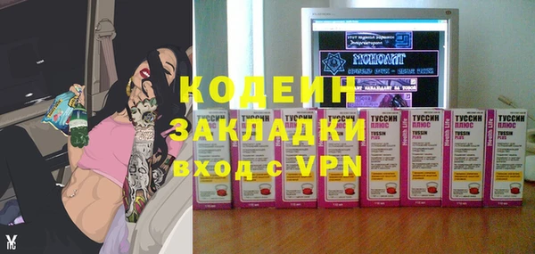 синтетический гашиш Аркадак