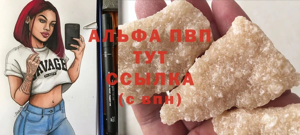 марки nbome Усмань
