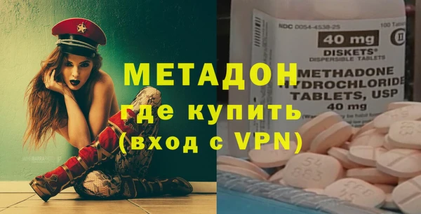 соль ск Балахна