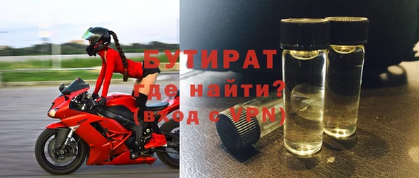 наркотики Арсеньев