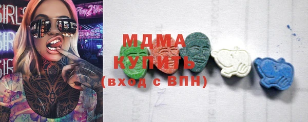синтетический гашиш Аркадак
