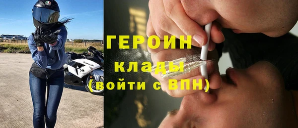 соль ск Балахна