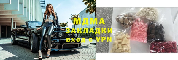 дурь Армянск