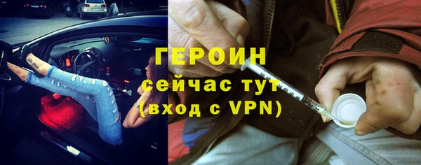 соль ск Балахна