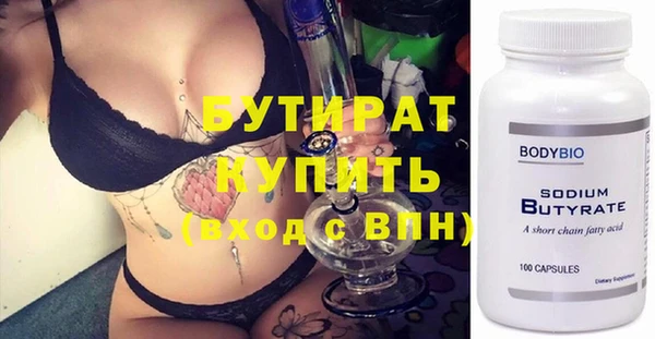 наркотики Арсеньев