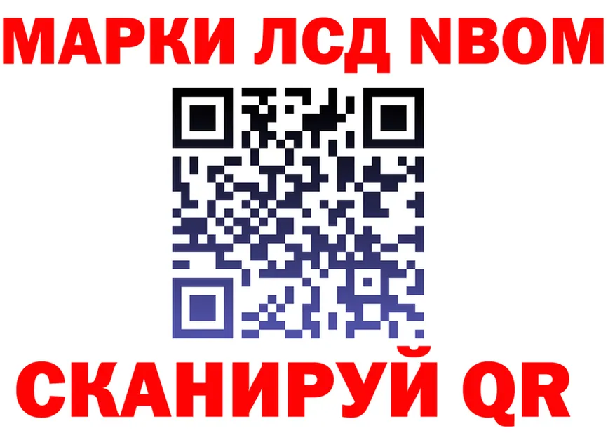 Альфа ПВП СК ONION shop hydra Уссурийск