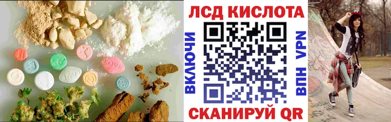 ЛСД экстази кислота  наркота  blacksprut ссылки  Уссурийск 
