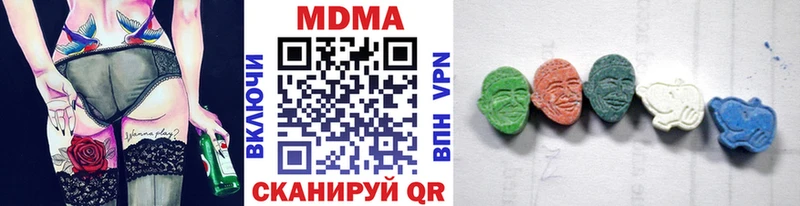 МДМА молли  Уссурийск 