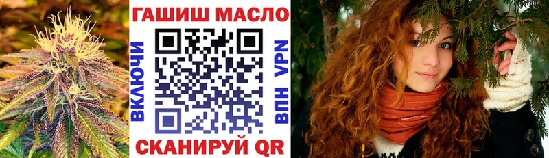 цены наркотик  Уссурийск  ТГК вейп 